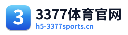 3377体育官网